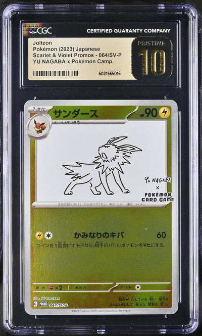 Pokémon 2023 Pokemon #064/SV-P Jolteon Scarlet & Violet Promos CGC 10