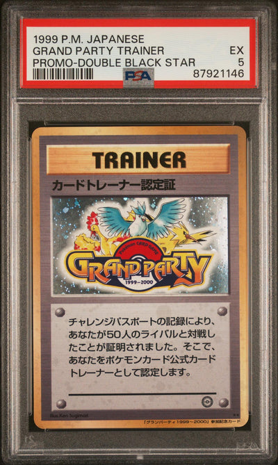 Pokémon 1999 Pokemon Promo Japanese Double Black Star Grand Party Trainer PSA 5