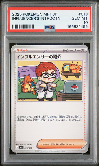 Pokémon 2025 Pokemon Start Deck 100 Battle Corociao Japanese Influencer'S Introduction #019 PSA 10