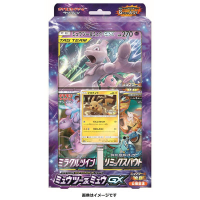 Pokémon Pokemon Special Jumbo Card Pack Mewtwo & Mew GX Version Collection Box