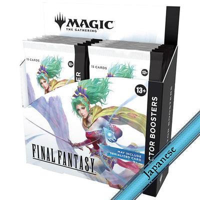 Magic The Gathering MTG: Universes Beyond: Final Fantasy Japanese Collector Booster Box