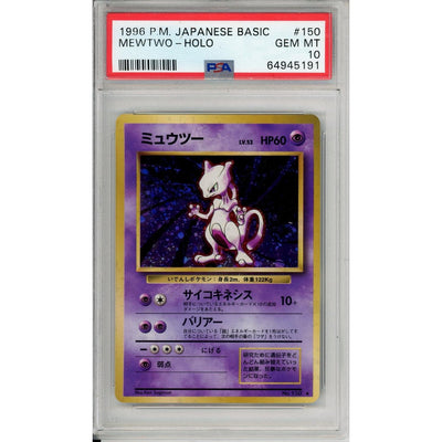 Pokémon Pokemon Graded: Jp Mewtwo #150 Base Set (1996) Holo PSA 10