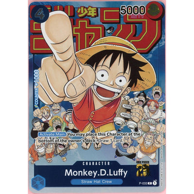 One Piece TCG One Piece Single: Monkey D. Luffy P-033 Event Pack Vol.2 NM
