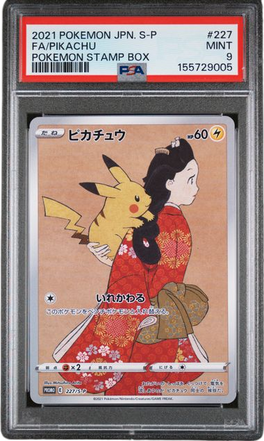 Pokémon PSA 9 Fa/Pikachu Stamp Box Jpn