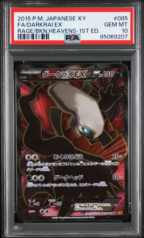 Pokémon PSA 10 Fa/Darkrai EX Rage/Bkn.Heavens-1st Ed.