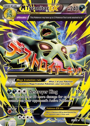 Pokémon M Tyranitar EX (Full Art) (92/98) - XY Ancient Origins Holofoil