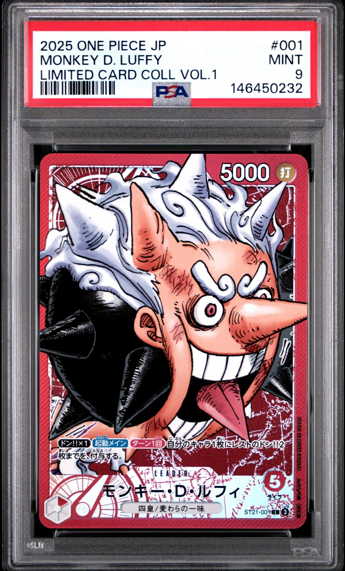 2025 Promotional Cards Japanese Base Shop Limited Coll. Vol.1 Monkey D. Luffy #St21-001 PSA 9