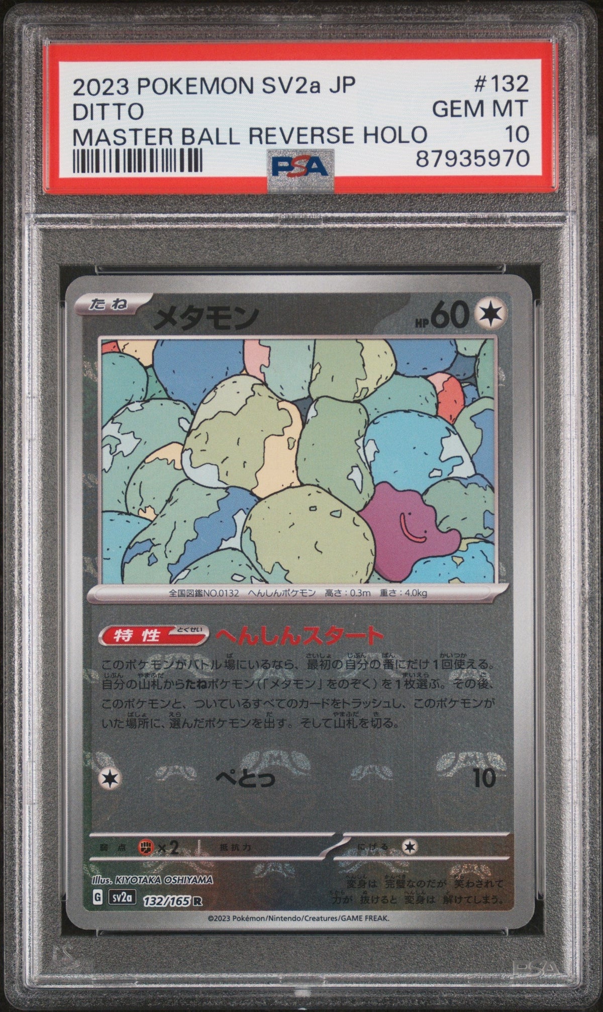 2023 Pokemon Scarlet And Violet 151 Japanese Master Ball Reverse Holo Ditto #132 PSA 10