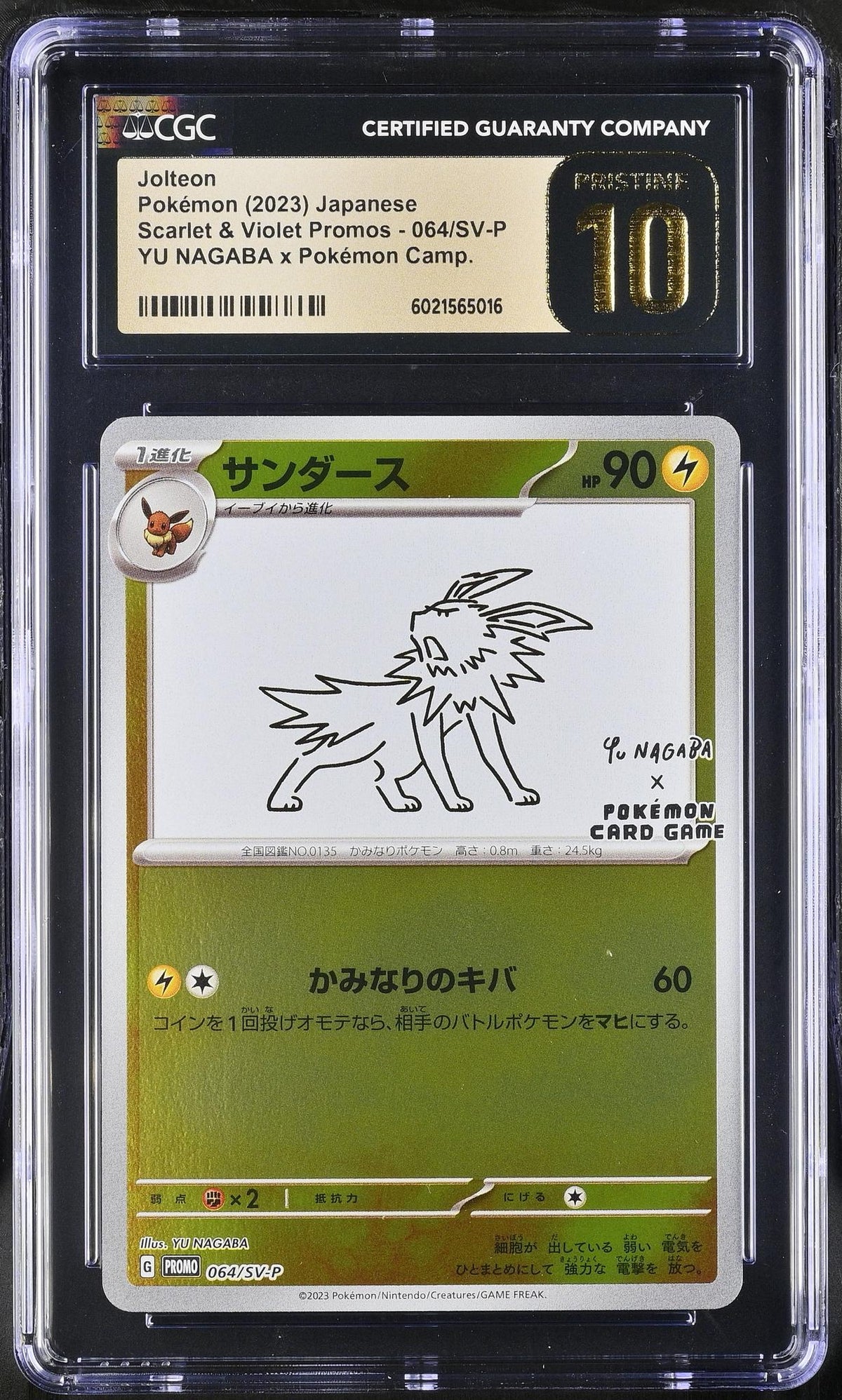 Pokémon 2023 Pokemon #064/SV-P Jolteon Scarlet & Violet Promos CGC 10