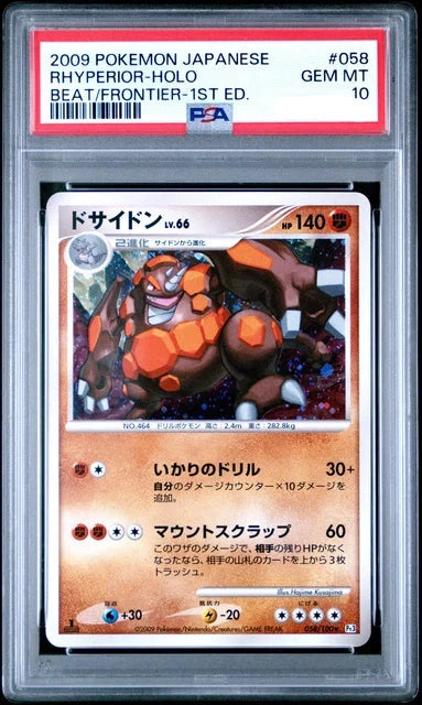 Pokémon PSA 10 Rhyperior-Holo Beat/Frontier-1st Ed.