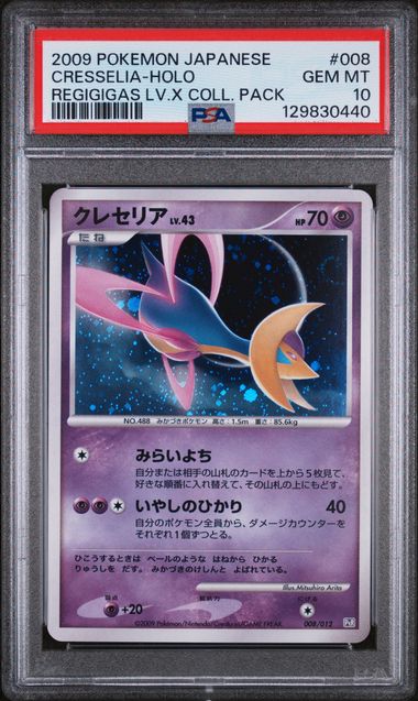 Sports PSA 10 Cresselia-Holo Regigigas Lv.X Coll. Pack