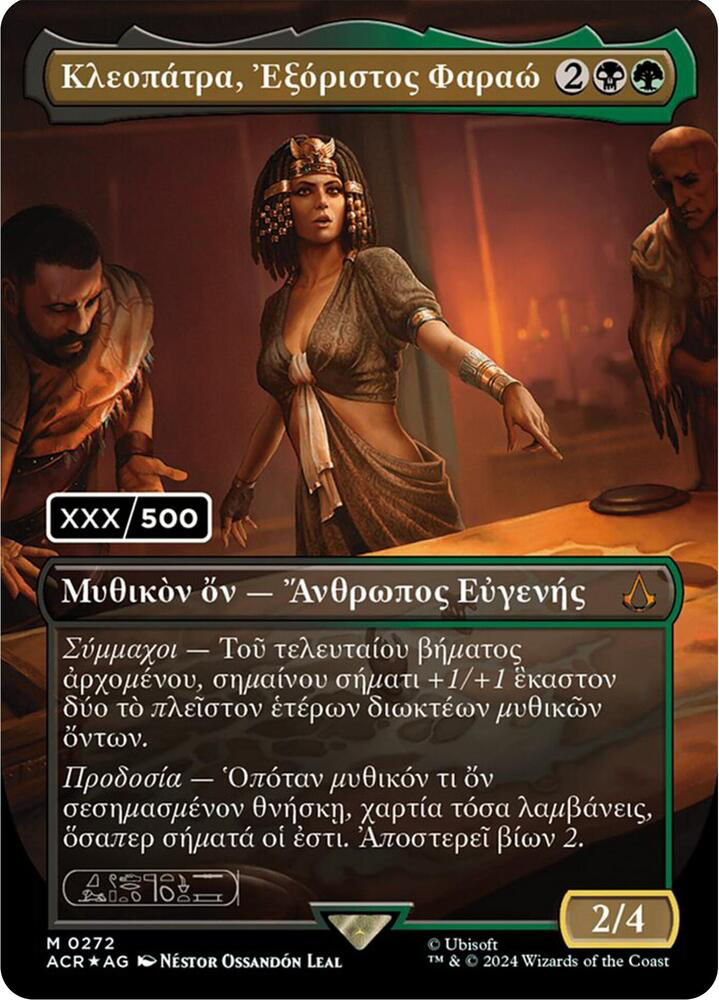 Magic The Gathering Cleopatra, Exiled Pharaoh (Greek) (Serial Numbered) - Universes Beyond: Assassin'S Creed (Acr)