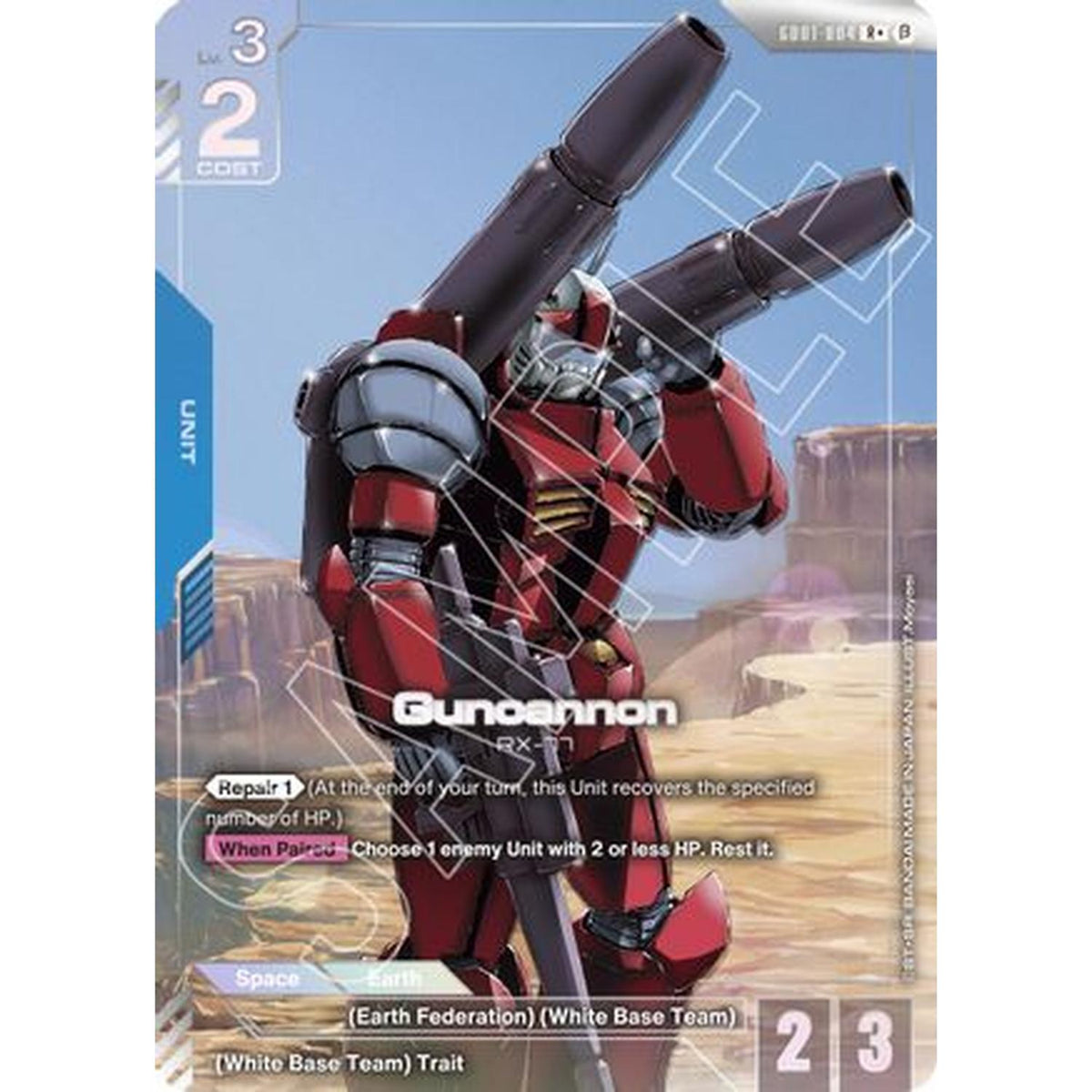 Sports Guncannon (R+) (Gd01-004) [Edition Beta]