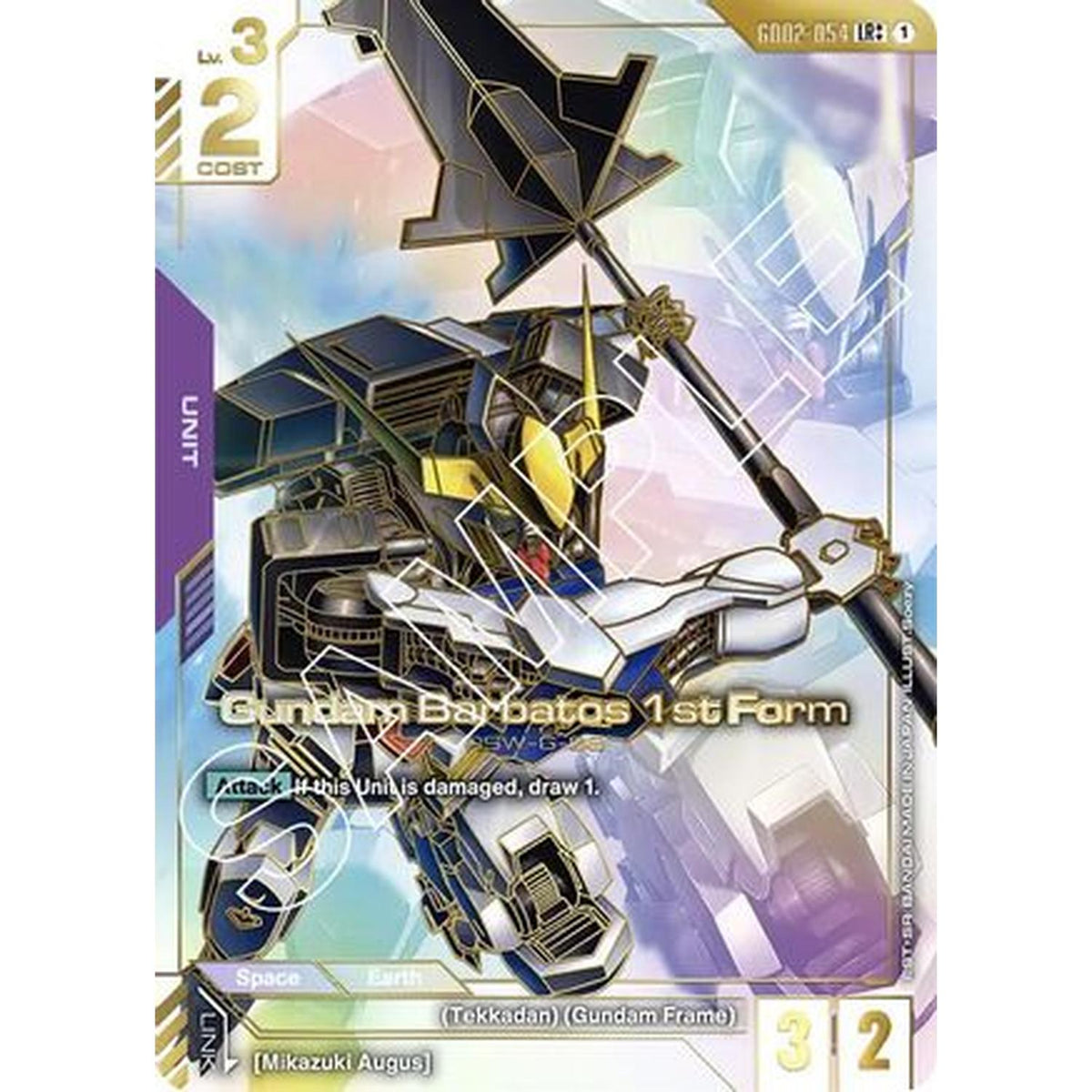 Sports Gundam Barbatos 1st Form (Lr++) (Gd02-054) [Dual Impact] Holofoil