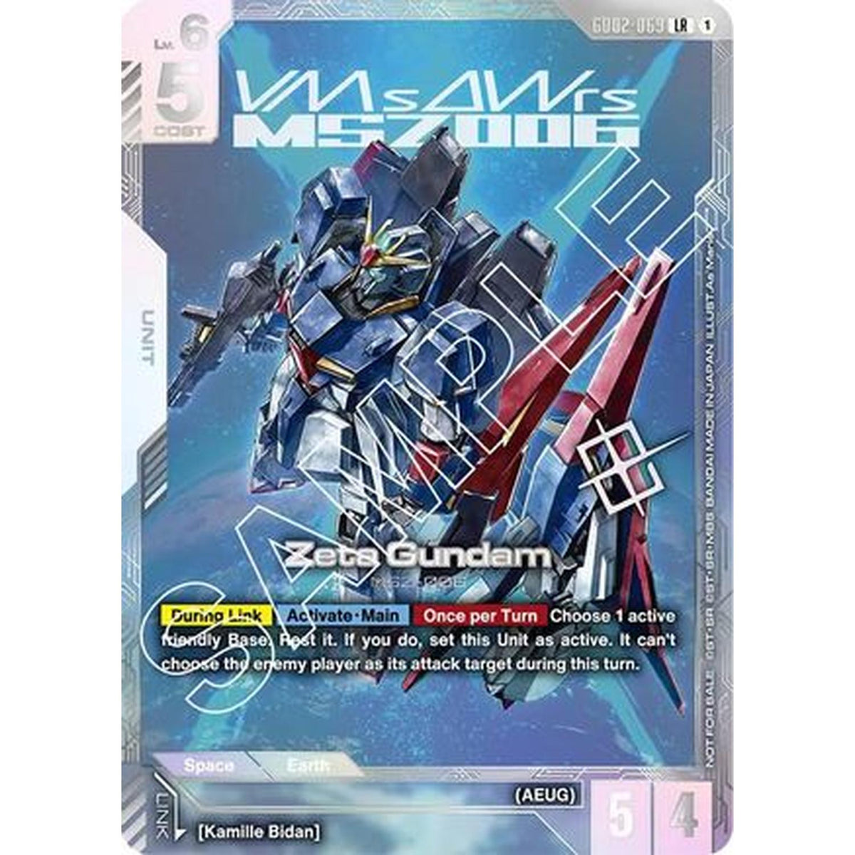 Zeta Gundam (Newtype Challenge 2025 Mission 2) (Gd02-069) [Gundam Promotional Cards] Holofoil