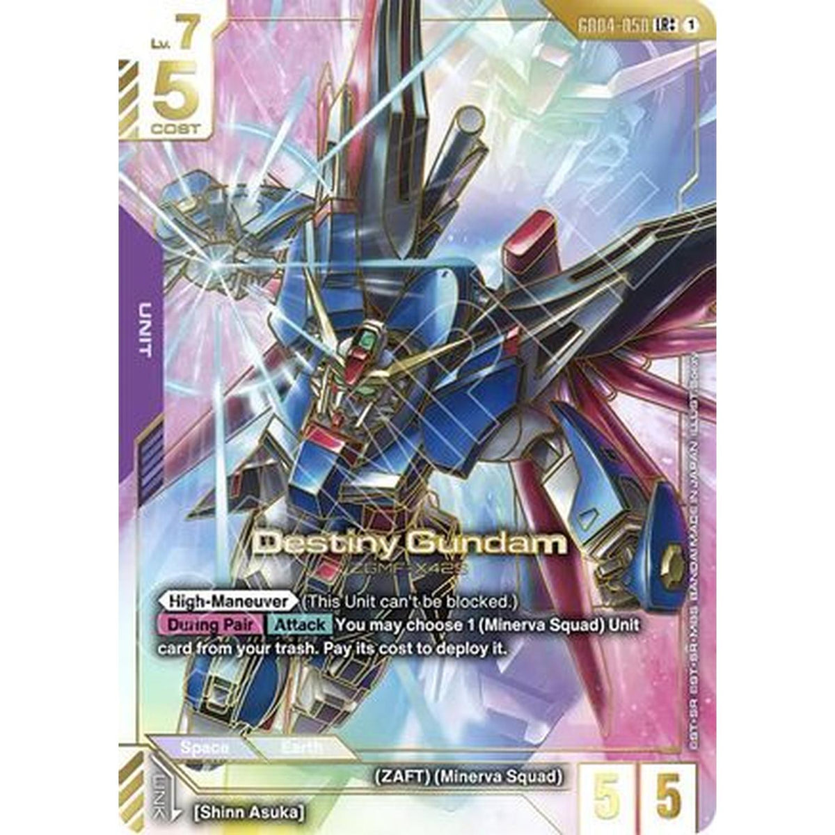 Sports Destiny Gundam (Lr++) (Gd04-050) [Phantom Aria] Holofoil
