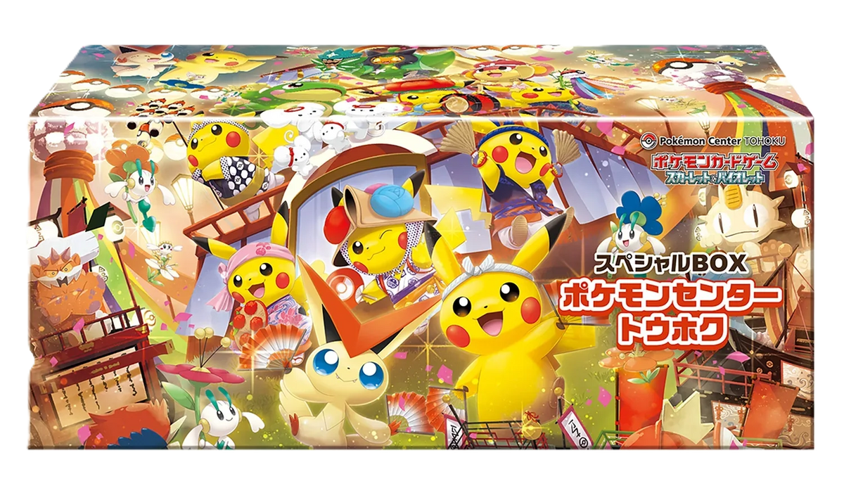 Pokémon (Japanese) PokéMon TCG: PokéMon Center Special Box Tohoku