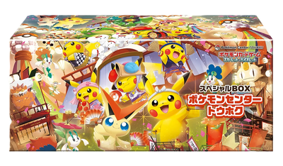 Pokémon (Japanese) PokéMon TCG: PokéMon Center Special Box Tohoku
