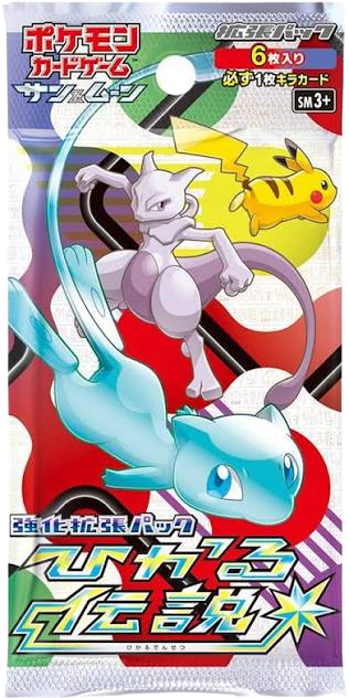 Sports Shining Legends Japanese Booster Pack