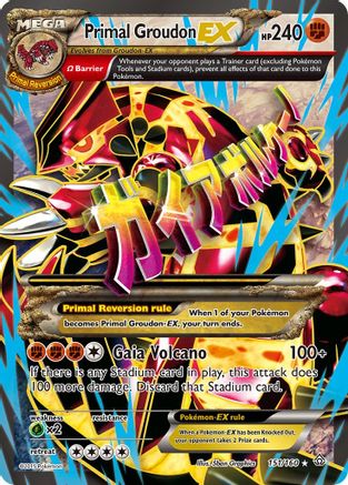 Pokémon Primal Groudon EX (Omega Full Art) (151/160) - XY Primal Clash Holofoil