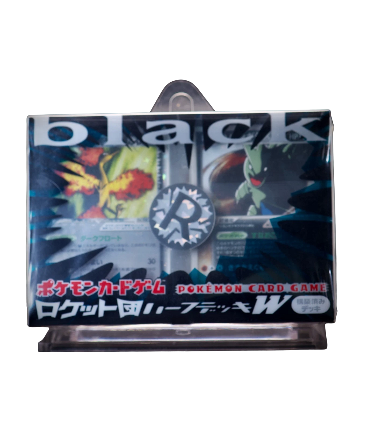 Sports Preconstructed Team Rocket Black Half Deck Factory Sealed Japanese