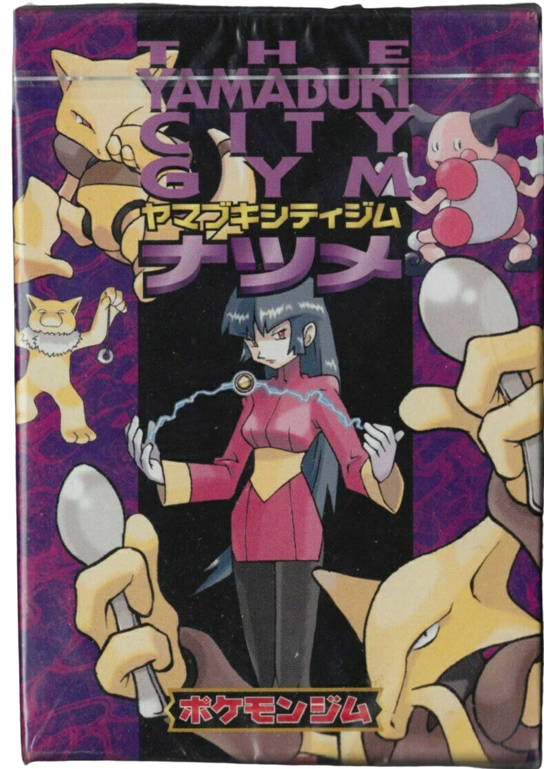 Sports Yamabuki City Gym Theme Deck Jp