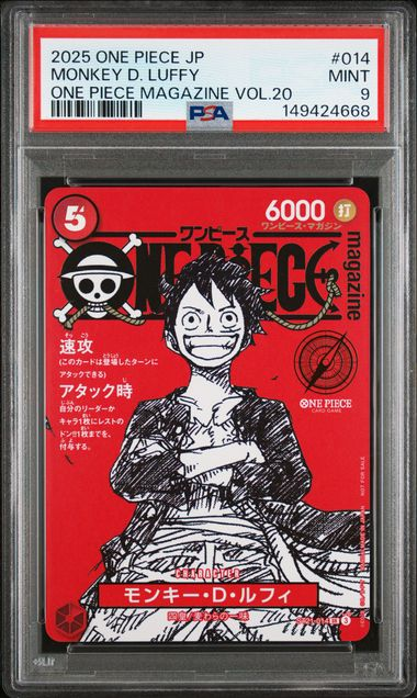 One Piece TCG Monkey.D.Luffy - St01-014 - Magazine Vol 20 - 2025 Japanese One Piece - PSA 9