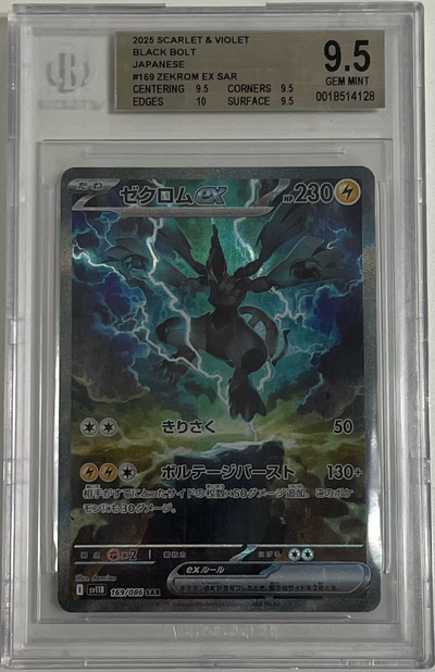 Pokémon Zekrom 169/086 Black Bolt - 2025 Pokemon Japanese- BGS 9.5