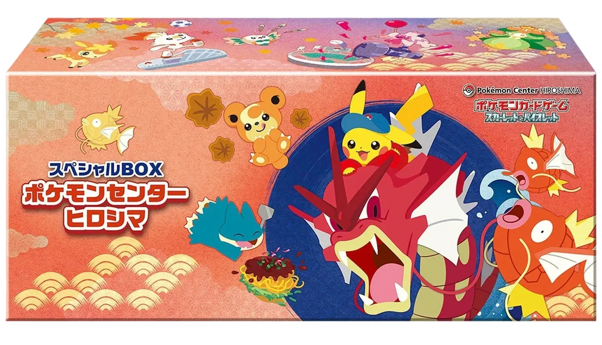 Pokémon Pokemon Center Hiroshima Poncho Japanese Box