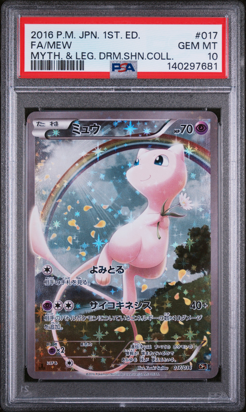 Pokémon PSA 10 Fa/Mew Myth. & Leg. Drm.Shn.Coll.