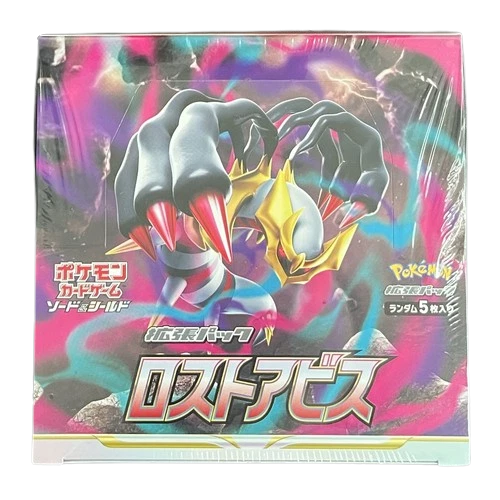 Sports Lost Abyss Japanese Booster Box