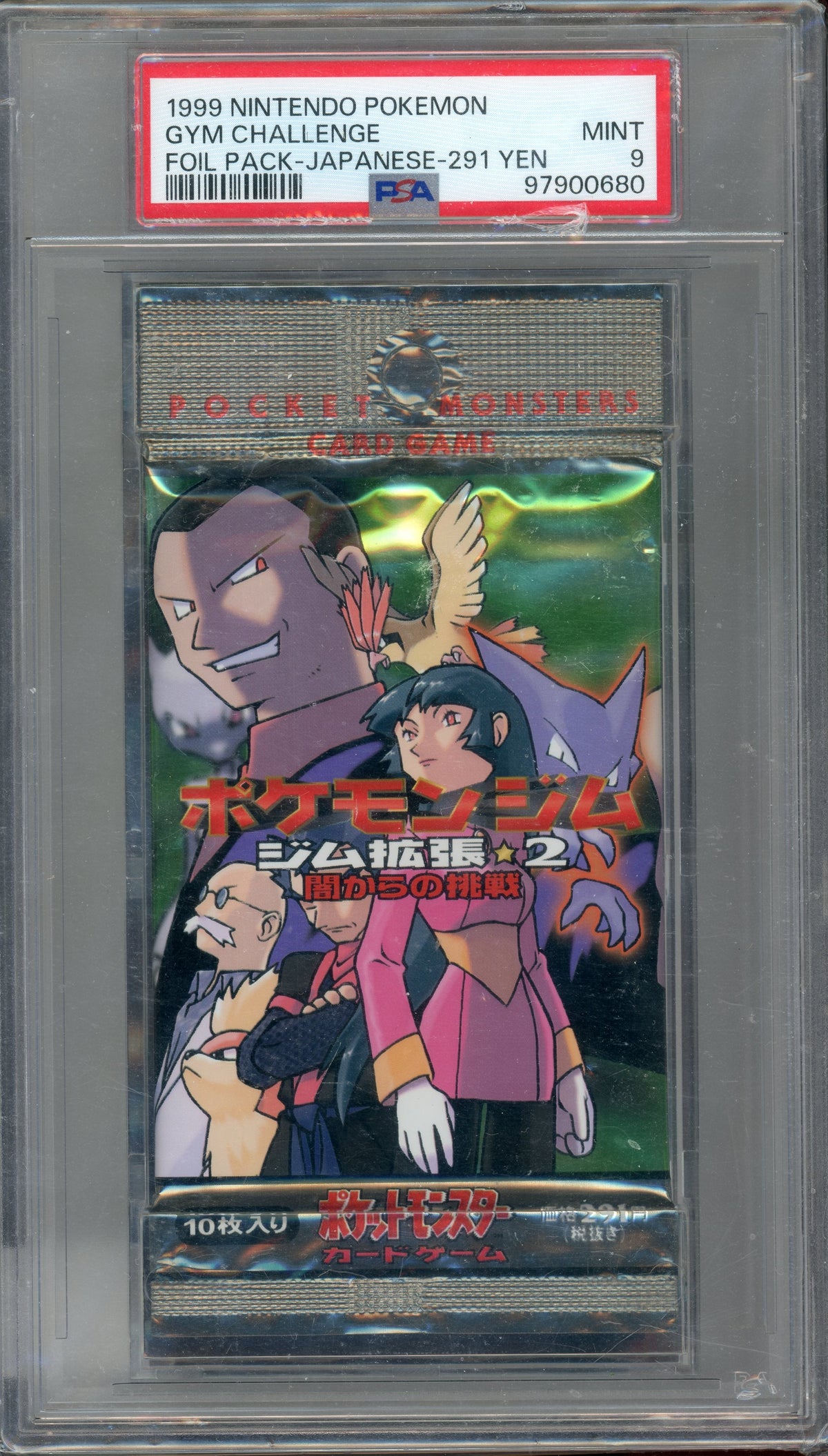 Sports PSA 9 Gym Challenge Japanese Booster Pack