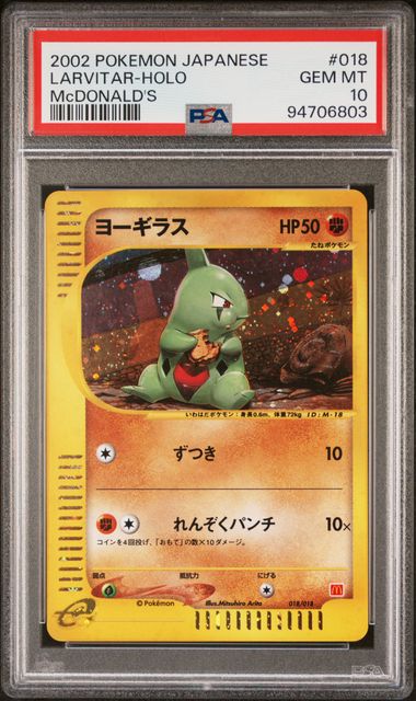 Sports PSA 10 Larvitar Jpn Mcdo Holo
