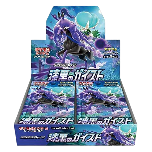 Sports Jet-Black Spirit Japanese Booster Box