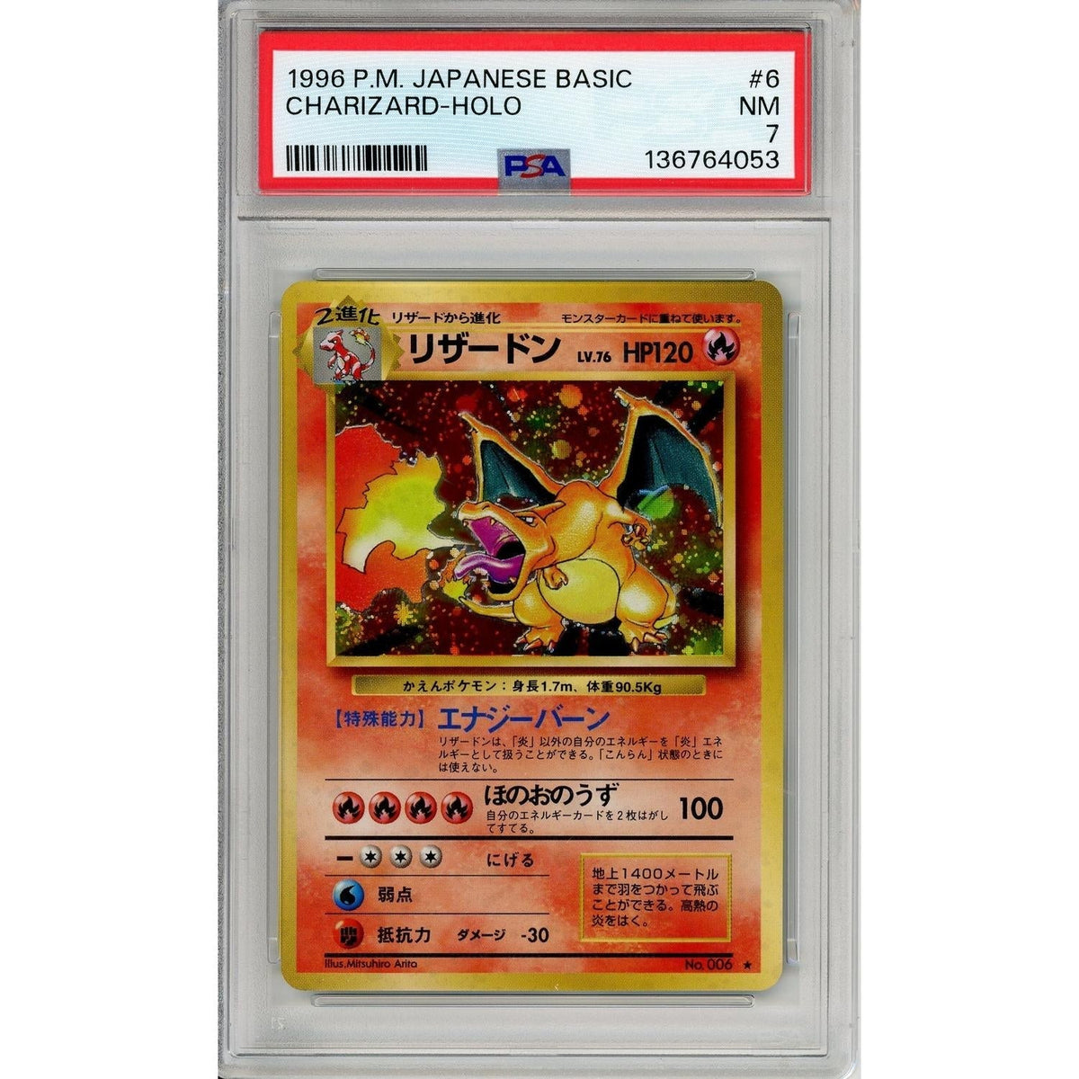 Pokémon Pokemon Graded: Jp Charizard #6 Base Set (1996) Holo PSA 7