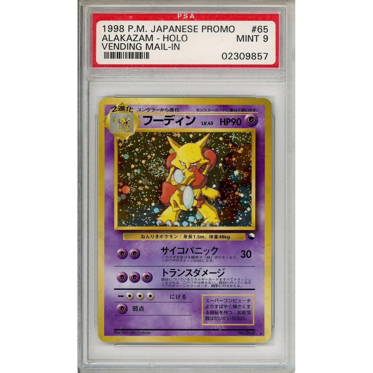 Pokémon Pokemon Graded: Jp Alakazam #65 Vending Masaki Promo (1998) Holo PSA 9