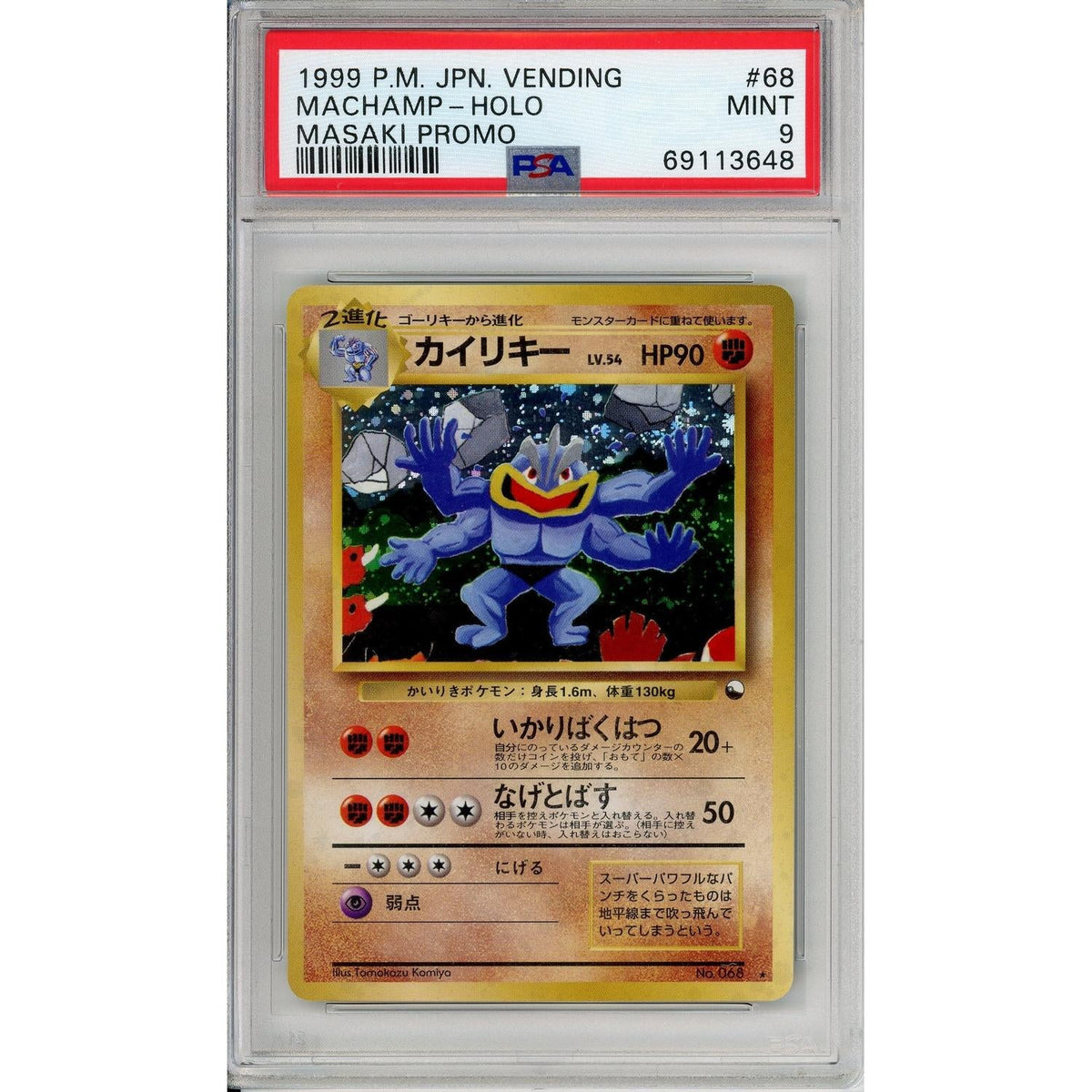 Pokémon Pokemon Graded: Jp Machamp #68 Vending Masaki Promo (1999) Holo PSA 9