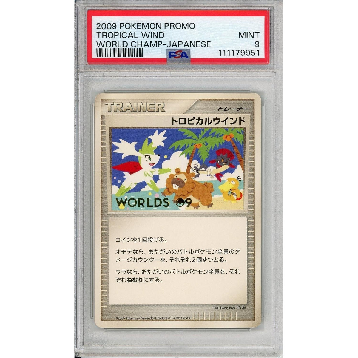 Pokemon Graded: Jp Tropical Wind 2009 World Championships Promo PSA 9