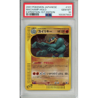 Pokémon Pokemon Graded: Jp Machamp 1st Edition #121 Expedition Expansion Pack (2021) Holo PSA 10