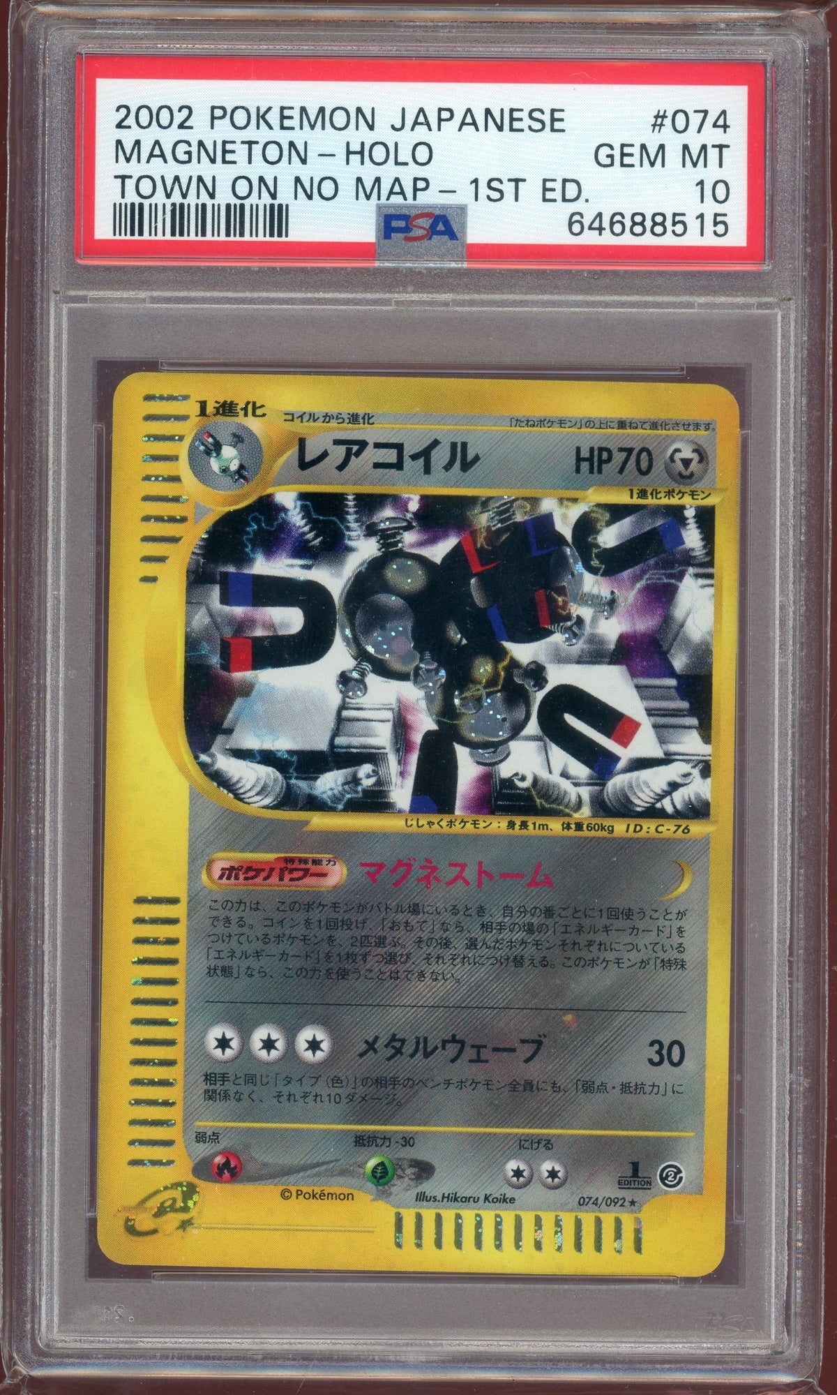 Pokémon PSA 10 Magneton-Holo Town On No Map-1st Ed.