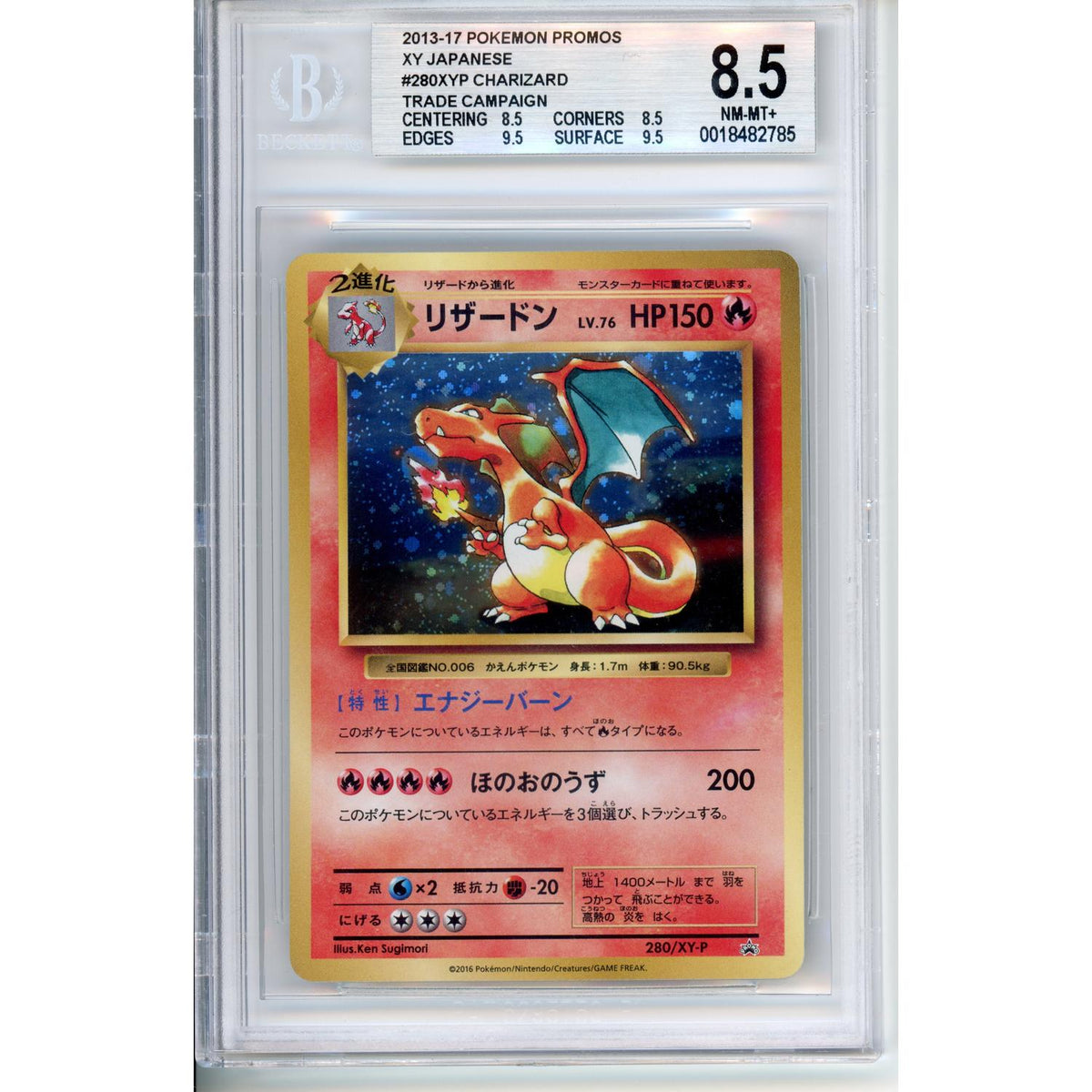 Pokémon Pokemon Graded: Jp Charizard 280xyp 2013-17 Promo Beckett 8.5