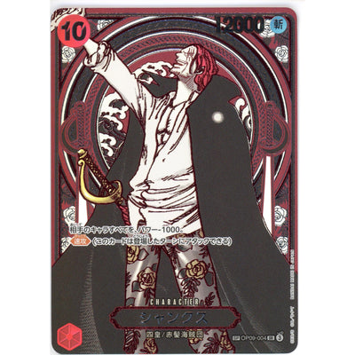 One Piece TCG One Piece Single: Jp Shanks Op09-004 SP NM
