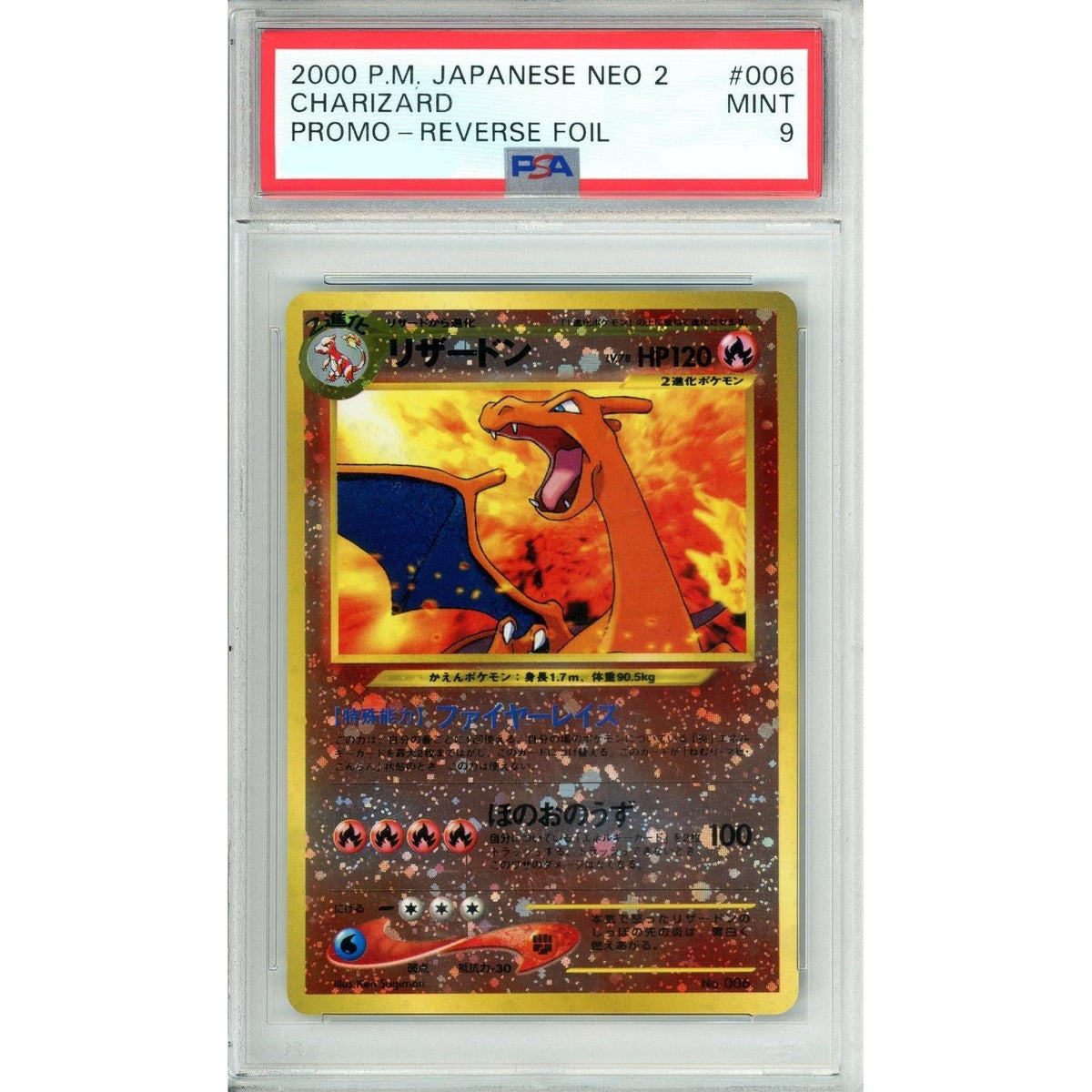 Pokémon Pokemon Graded: Jp Charizard #6 Neo 2 (2000) Reverse Foil Promo PSA 9
