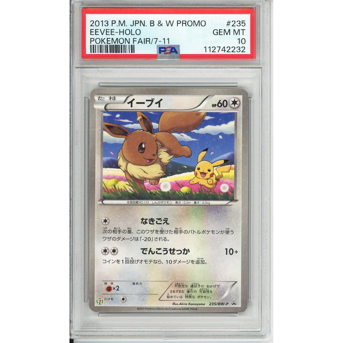 Pokémon Pokemon Graded: Jp Eevee Promo PSA 10
