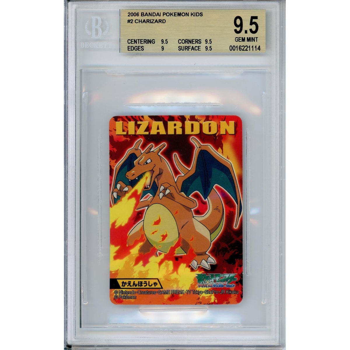 Pokémon Pokemon Graded: Jp Charizard #2 Pokemon Kids (2006) Beckett 9.5