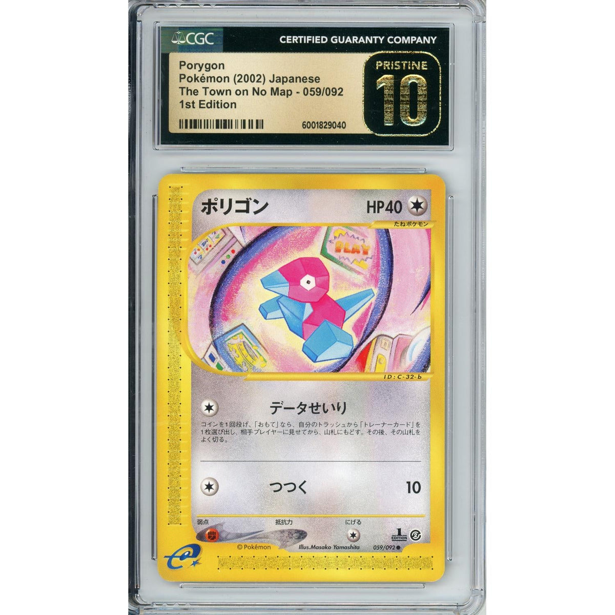 Pokémon Pokemon Graded: Jp Porygon 1st Edition 59/92 The Town On The Map (2002) CGC Pristine 10