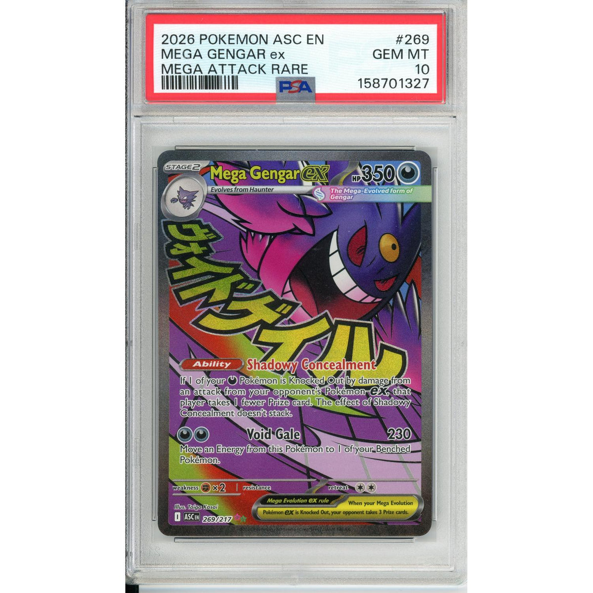 Pokémon Pokemon Graded: Mega Gengar EX #269/217 2026 Mega Attack Rare PSA 10