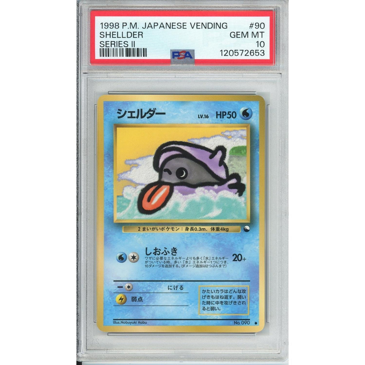 Pokémon Pokemon Graded: Jp Shellder #90 Vending Series Ii (1998) PSA 10