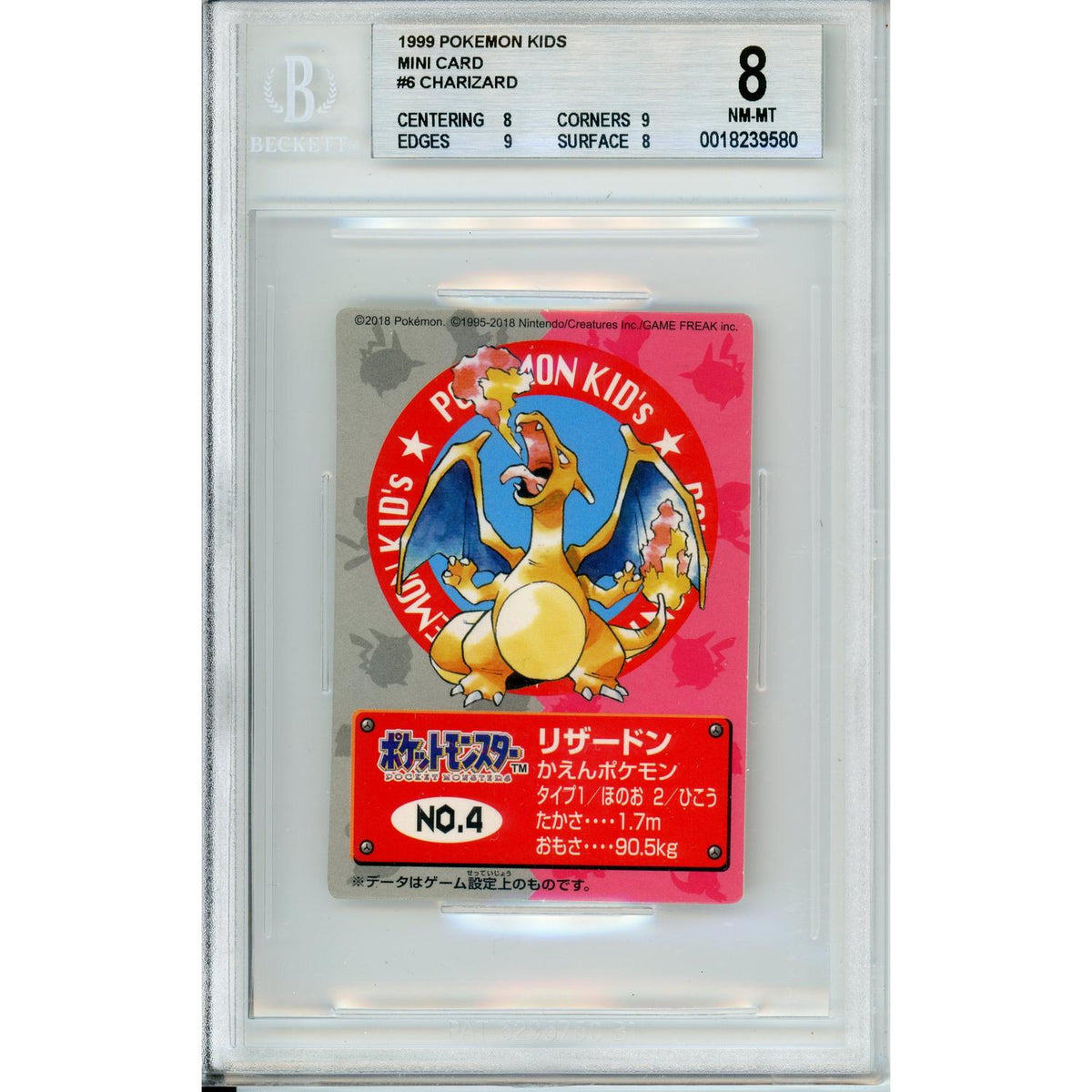 Pokémon Pokemon Graded: Charizard #6 Pokemon Kids Mini Card (1999) Beckett 8