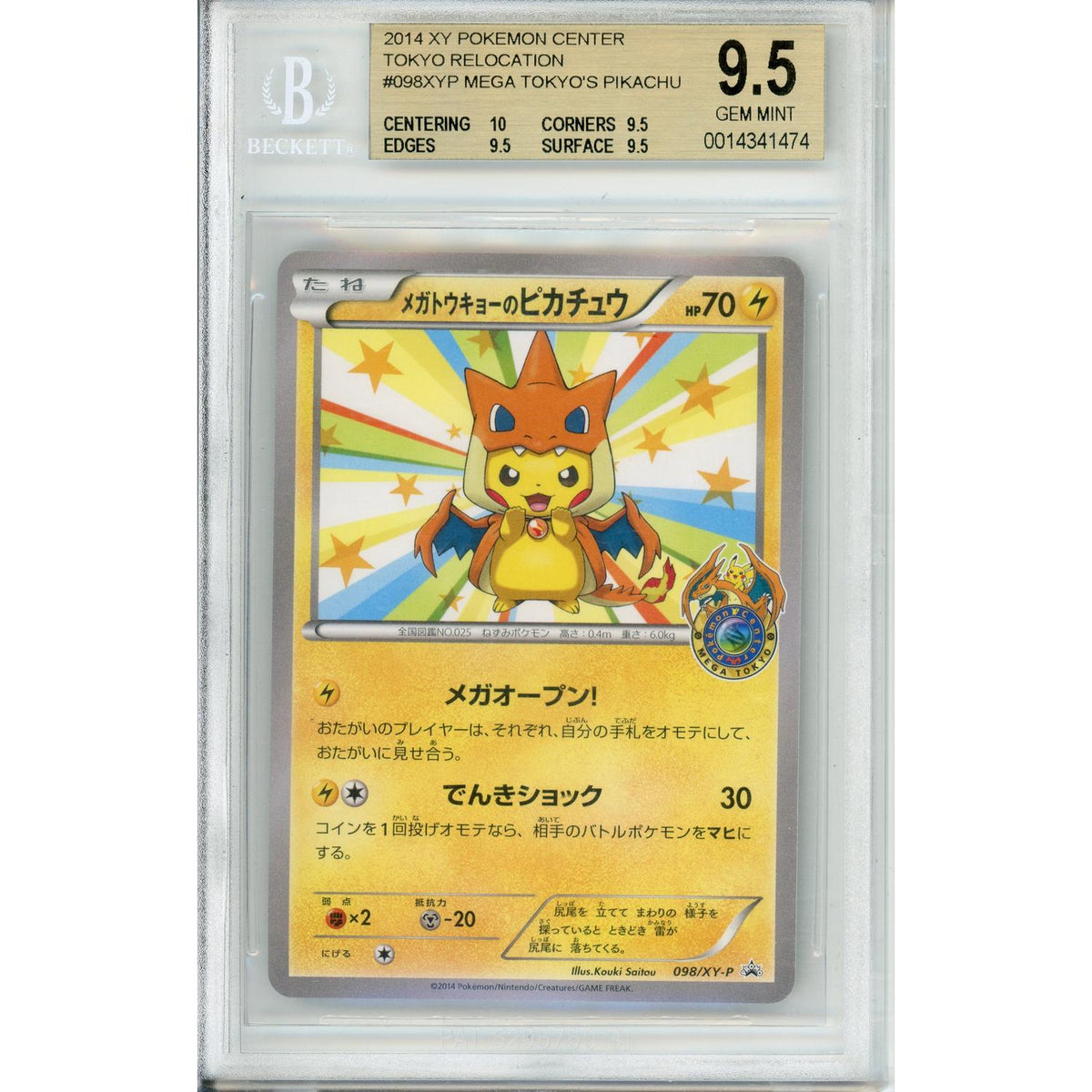 Pokemon Graded: Jp Mega Tokyo's Pikachu #98 Pokemon Center Promo (2014) Beckett 9.5